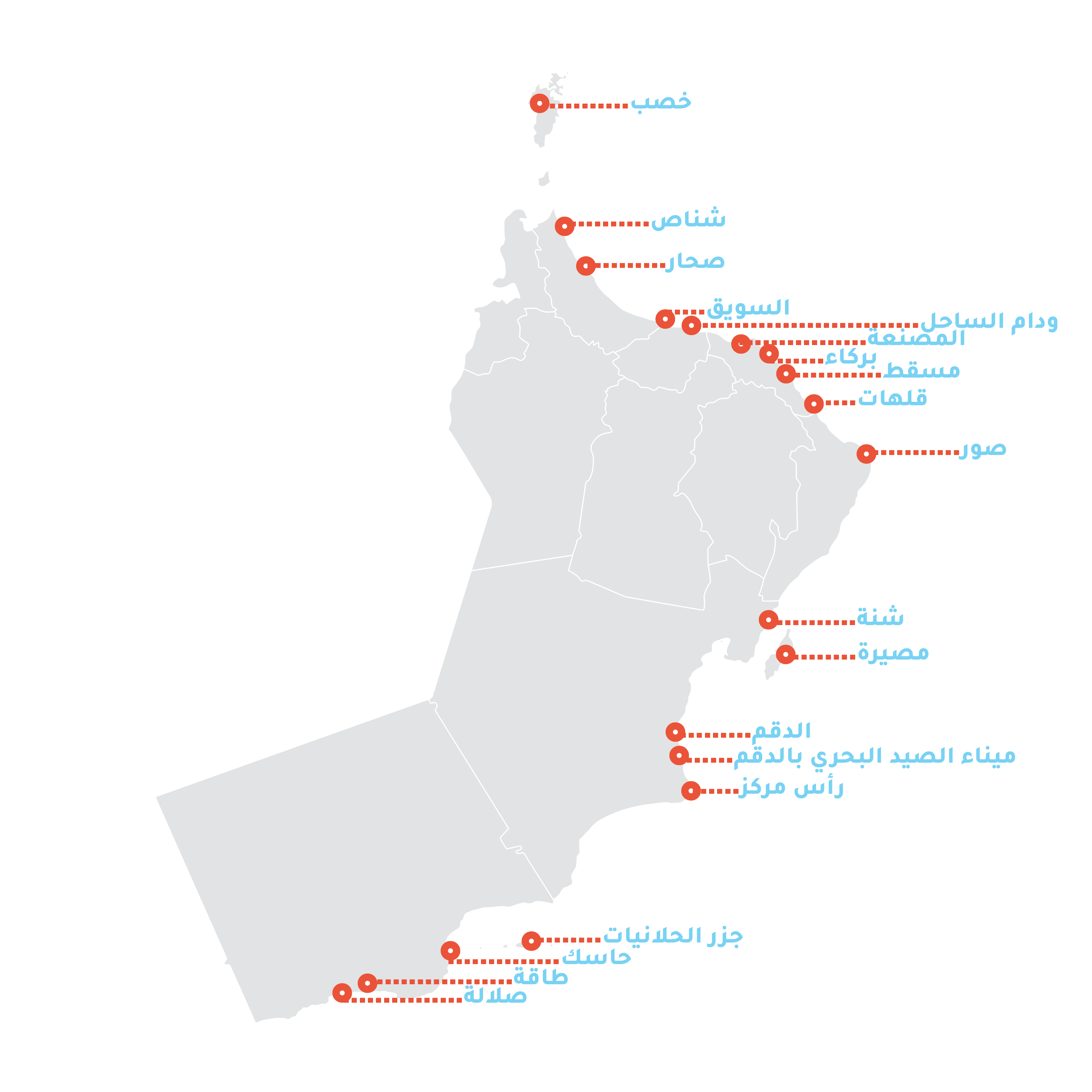 O Bunkering provide services in all Omani ports